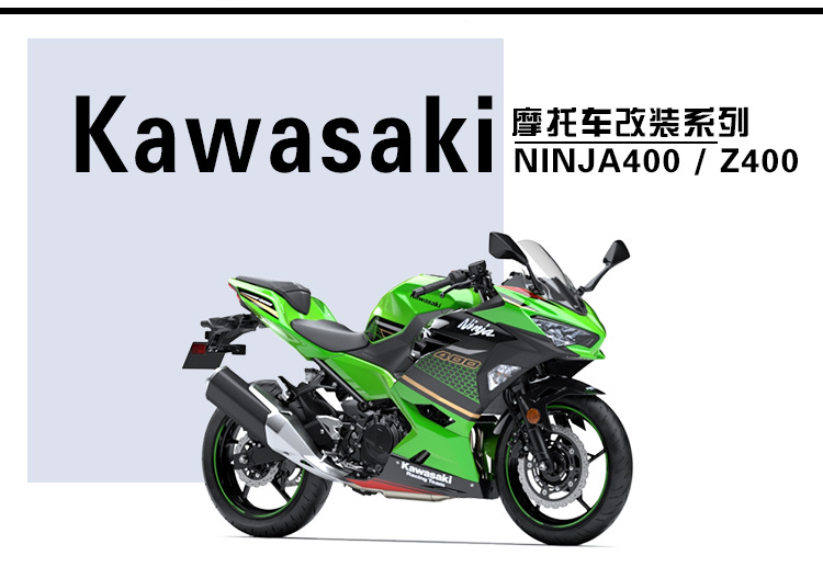 機車排氣管摩托車改裝ninja400排氣管忍者z400 Ninja400前段鈦合金排氣管mp 924 露天拍賣