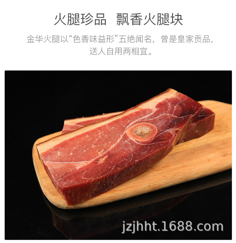 228g火腿块页_r2_c1.jpg