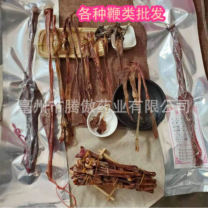 Оптовая сухой хлыст сушеный осел хлыст сухой кролик хлыст сушеный овечий хлыст сушеный большой хлыст новые моляры домашних животных высококачественное игристое вино