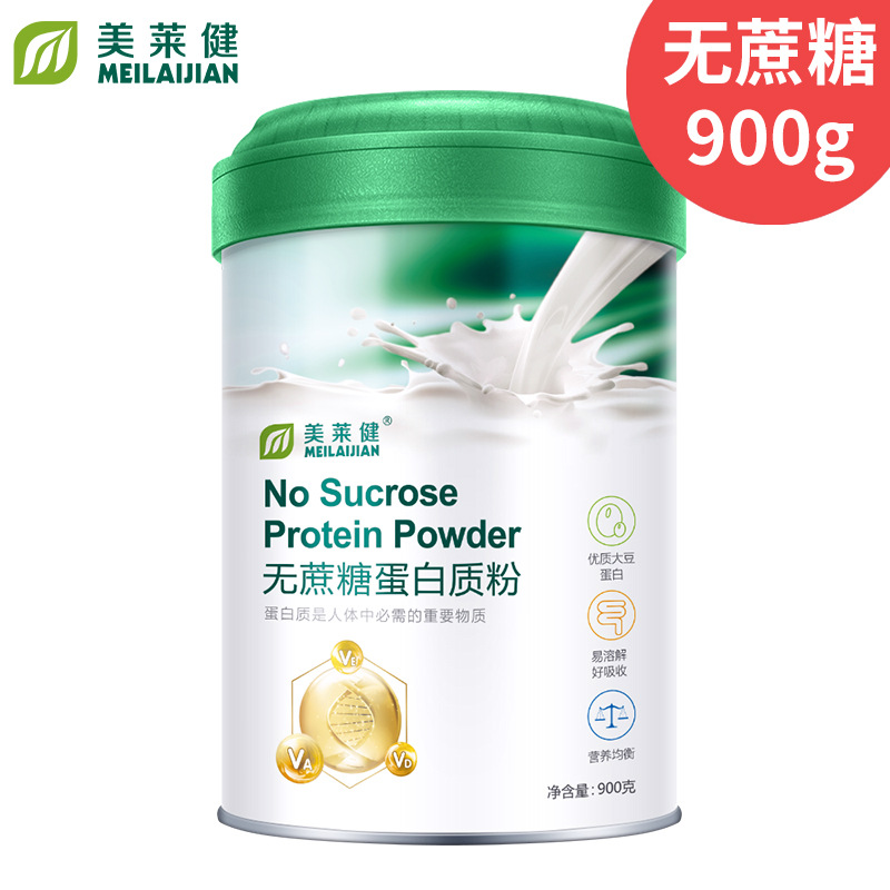 美莱健无蔗糖蛋白质粉中老年蛋白营养粉成人老人
