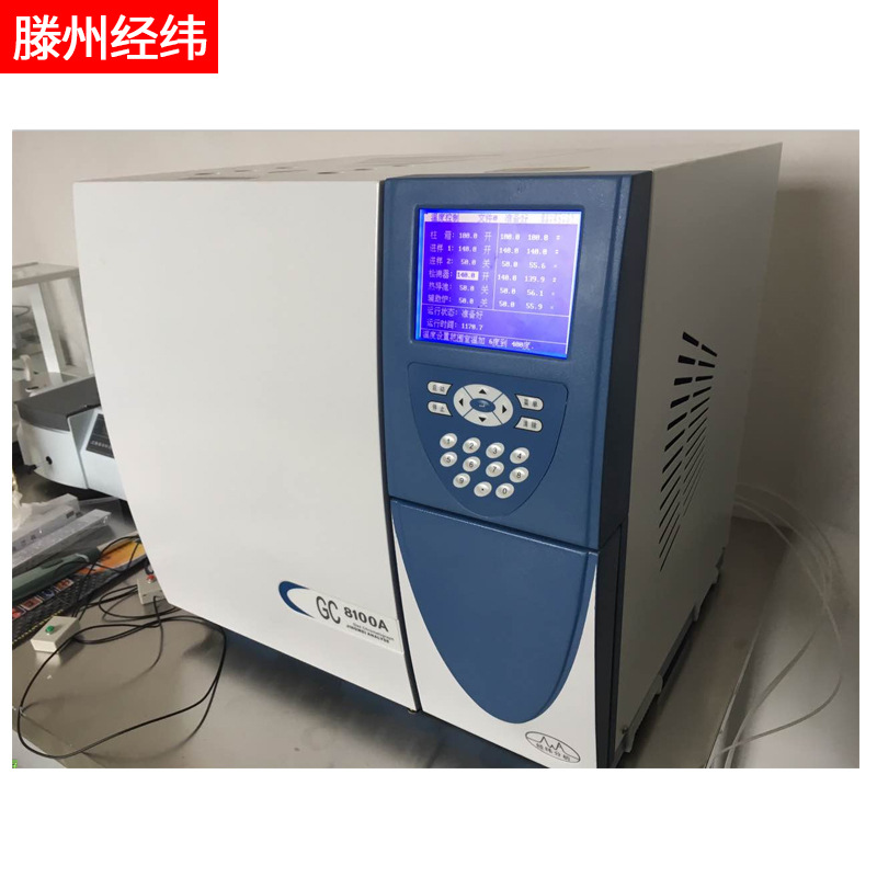 ����ɫ����GC-8100A�׾Ʒ�����⻷�����������ϵ��״�ũҩ���