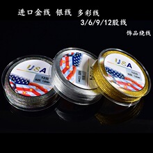 ���y��3��6��9��12���p���@���ɾ�DIY����朾������ĵ����K