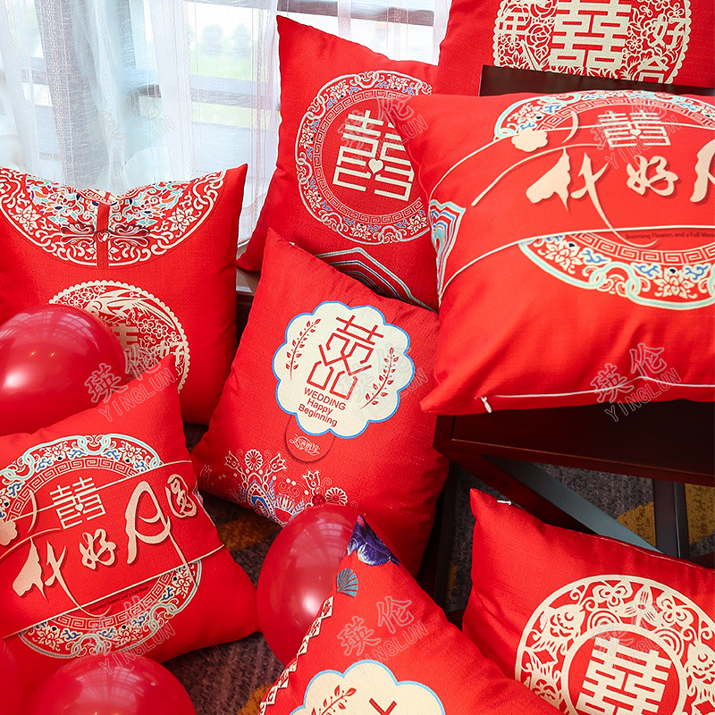 结婚庆抱枕厂家定制喜庆沙发抱枕靠垫婚房喜字压床抱枕汽车抱枕