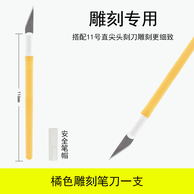 Нейлоновая пластиковая точилка для ручек 1 шт лезвие оранжевый （SKU）