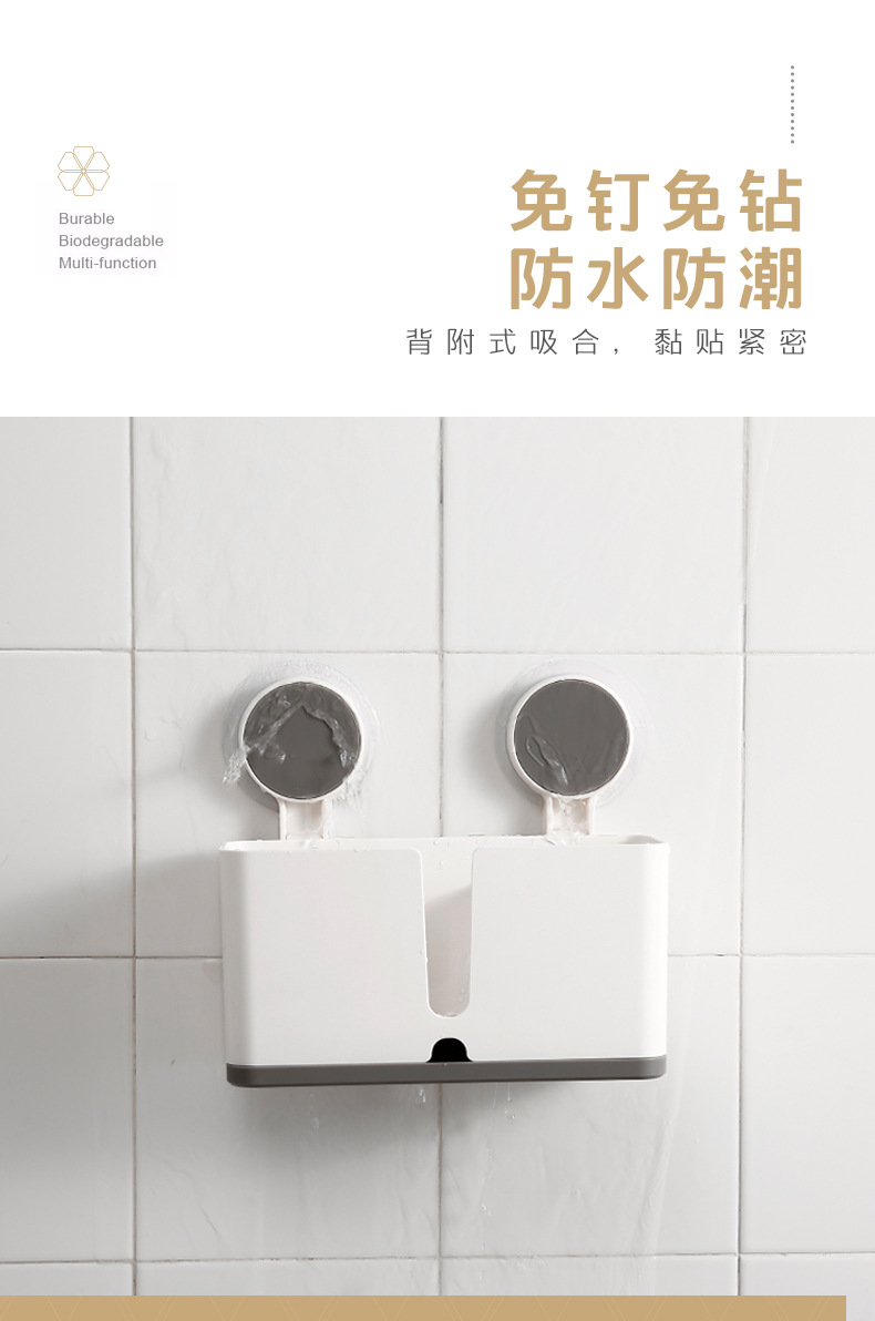 185013无痕贴多功能收纳盒详情 (7).jpg