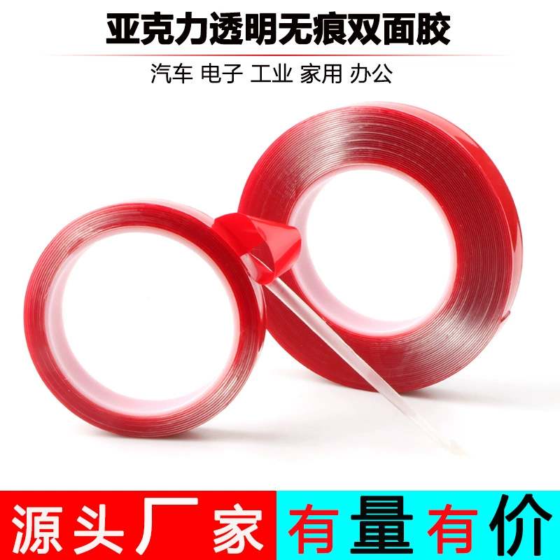 Индивидуальная прочная прозрачная немаркая водостойкая прозрачная двусторонняя клейкая акриловая двусторонняя клейкая лента с красной пленкой для автомобилей, устойчивых к высоким и низким температурам