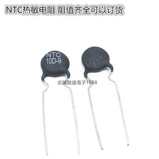 ������� NTC 5D-9 ؓ�ض�ϵ�� 5R ��ֵƬ��9MM