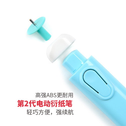 Electric paper pen special tools paper roller paper pen paper paper set material