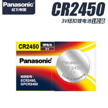 CR2450/2330/2354Mڼ~늳3VmÌR܇耳b