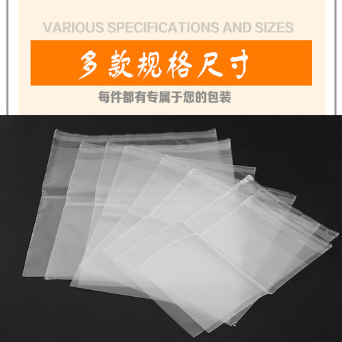 Baking bread bag self-adhesive packing bag transparent cookie bag toast bag snack bread bag self-sealing bag packaging