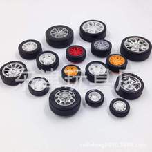 玩具車輪 塑料車輪 玩具配件 包注輪子 長期供應 大量批發