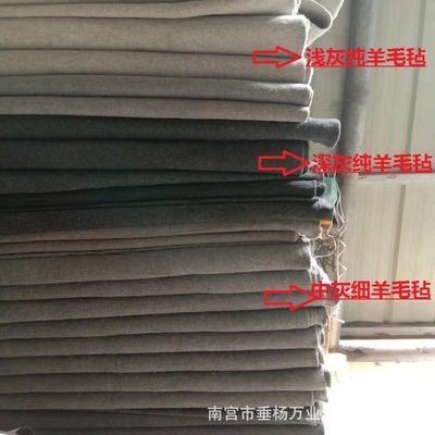 廠家直供 灰色純羊毛氈工業毛氈墊密封吸油鞋裏鞋面鞋底氈混紡氈