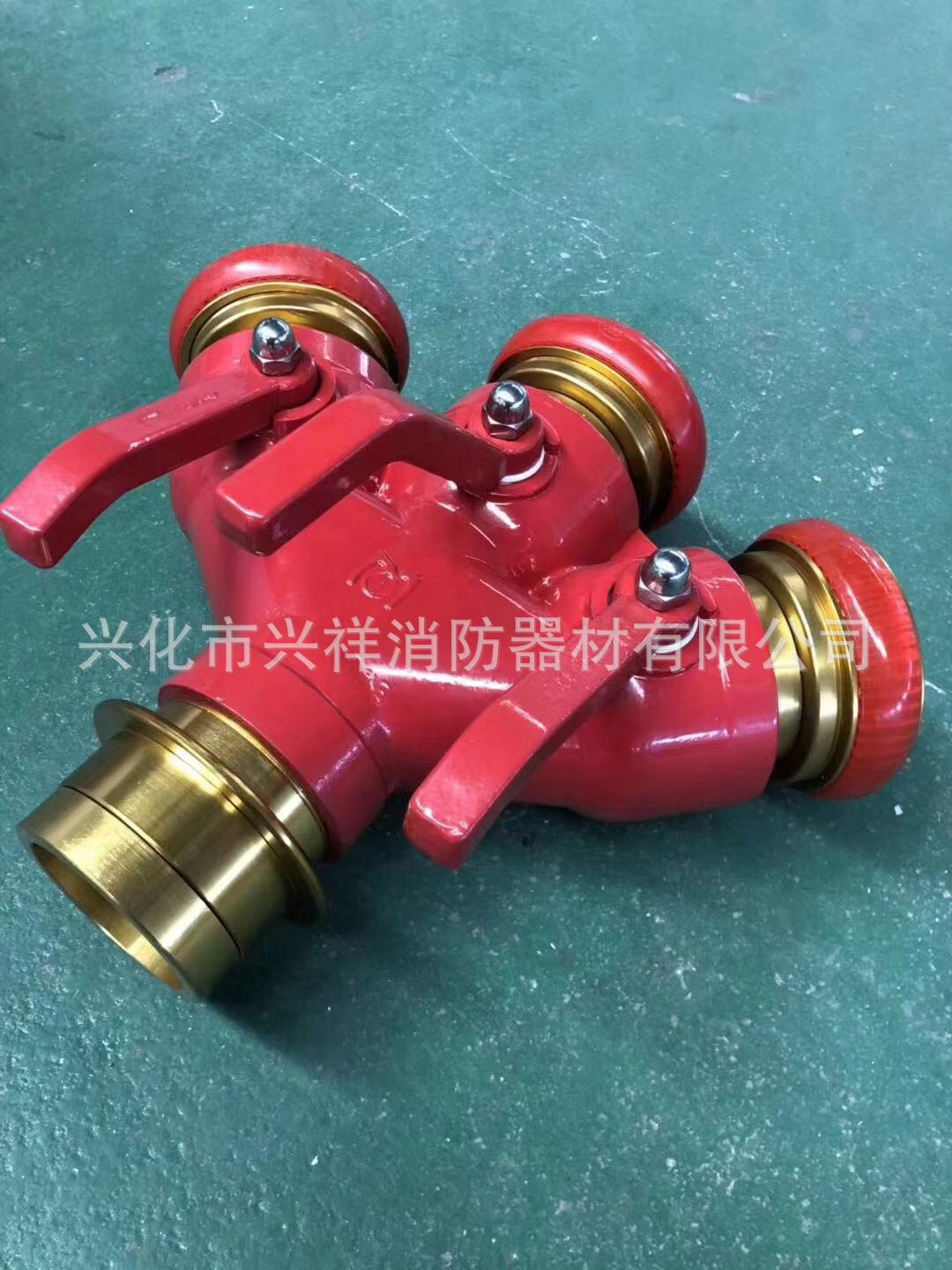 新式消防比武三分水器FFFS80/65*65 一进三出2.5寸