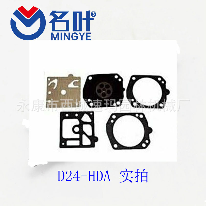 Genuine D24-HDA Carburetor Gasket & Diaphragm Kit
