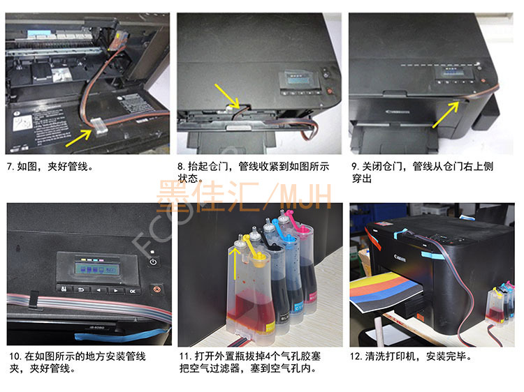 PGI2800连供详情1