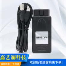 MPPS V16 ECU Chip Tuning for EDC15 EDC16 EDC17 IECŨx