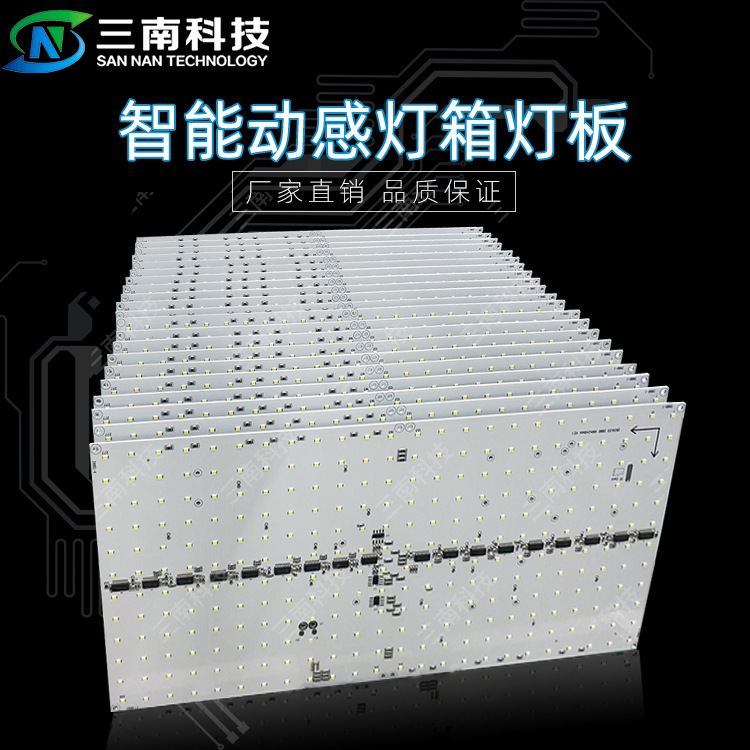 Three South trends in science and technology Advertising lamp box Light board suit Foreign High-end customers Group Customizable