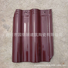 陶瓷瓦 连锁瓦 琉璃瓦厂家 彩色别墅瓦 宜兴琉璃瓦厂家 洋瓦
