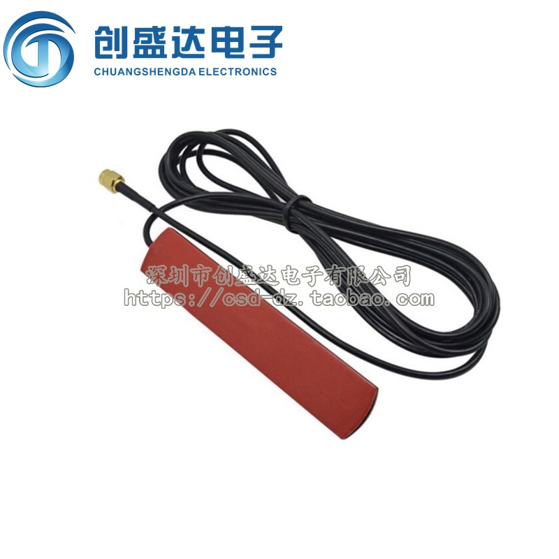 GPRS天线 GSM天线SMA公直头贴片 900mhz-1800mhz 3米天线