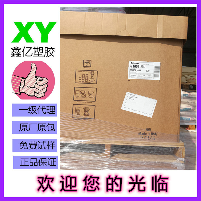 EPI氧化式降解母粒 DCP-562 降解母粒 EPI降解助剂 PE膜降解助剂