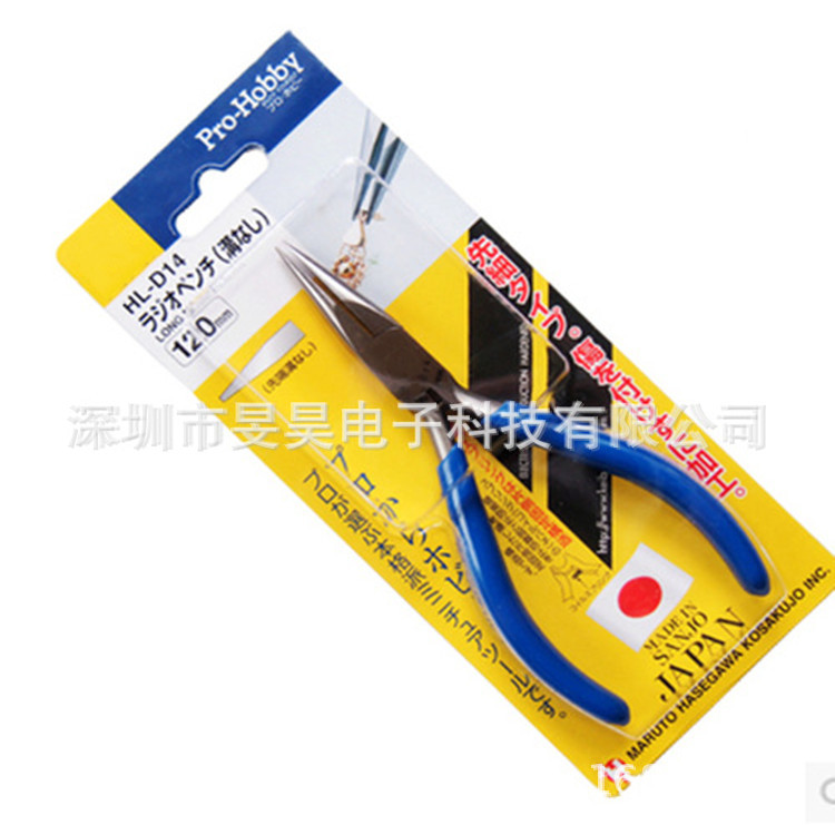 日本马牌HL-D14 微型尖嘴钳 无牙齿 尖咀钳 特细长嘴钳子5寸