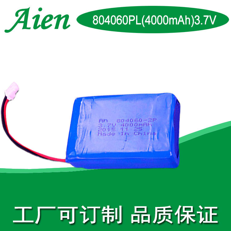 认证 804060-2P 4000mAh 3.7V聚合物锂电池 医疗 安防 仪器