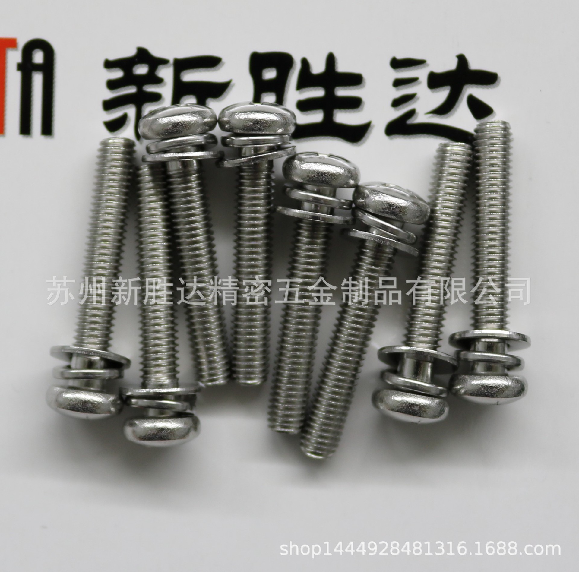 不锈钢盘头三组合螺丝GB9074.4-M6-35-A2-70