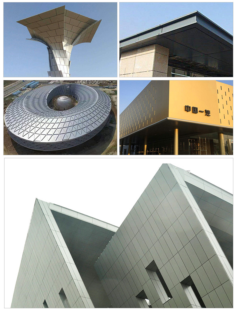 铝单板详情页_20