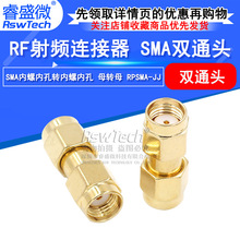 �ʢ΢ RP-SMA-JJ���l�B���� ���݃ȿ��pͨ���^�쾀�� ȫ�~�D���^