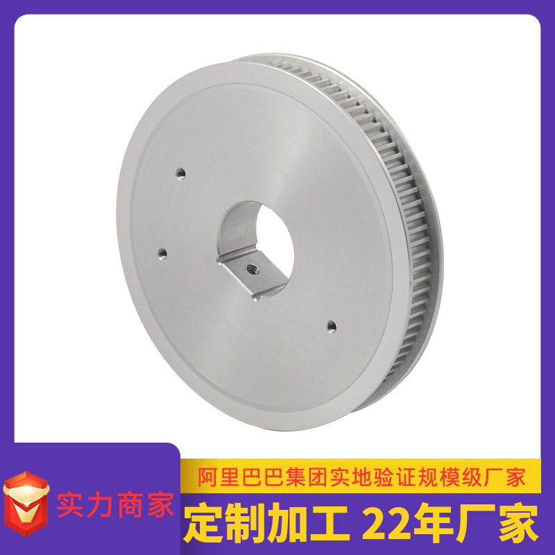 医用传动同步皮带轮厂家直供 非标同步皮带轮生产厂家按图定制|ms