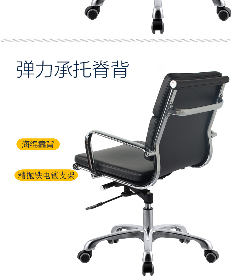 家用辦公電腦椅簡約會議椅老板椅職員椅