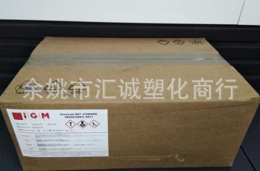 产品光稳定IGM光引发剂Omnirad 379 光敏剂,光固化剂,uv光引剂
