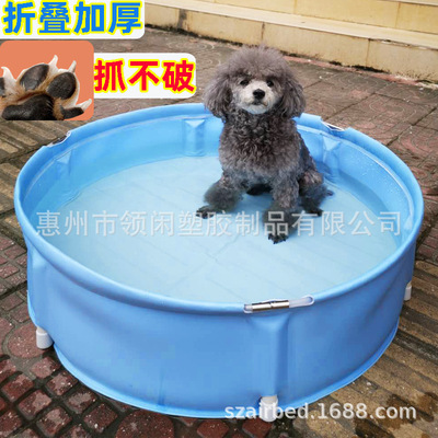 direct deal Pets Bath basin Foldable Dogs Bathtub Golden Retriever Teddy Kitty Dedicated Swimming Pool pool