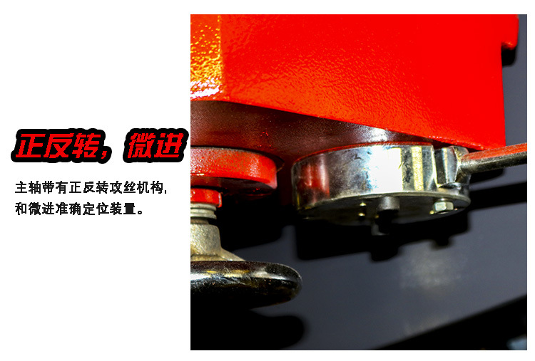 摇臂钻床产品特点