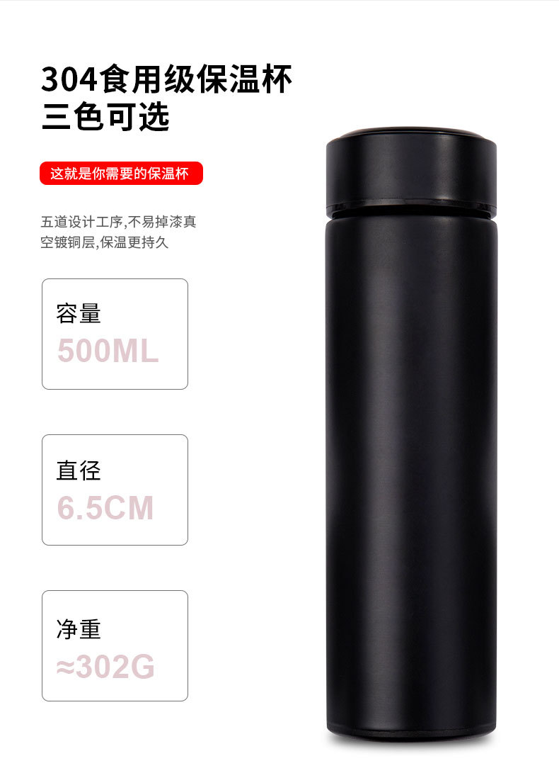 水杯五件套-新_01 (4)