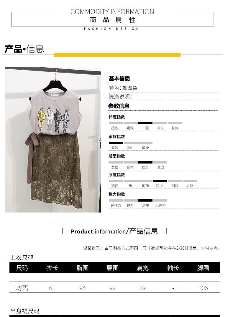 Costume femme en De la dentelle - Ref 3335663 Image 14