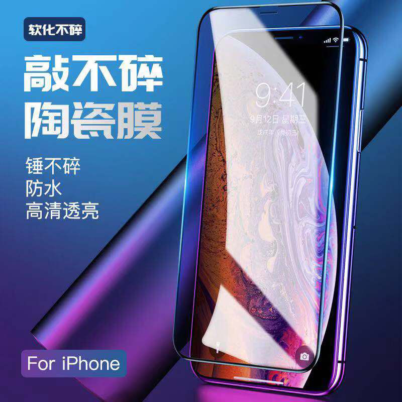 適用OPPOk7陶瓷膜RENO3抗沖擊陶瓷膜A92020全屏不碎邊陶瓷膜