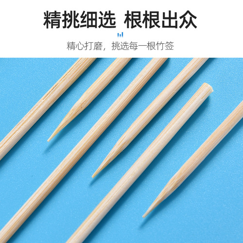 Disposable barbecue bamboo skewers, barbecue skewers, mutton skewers, skewers and sausage tools and supplies, barbecue needles wholesale