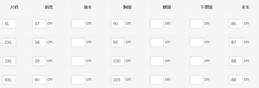 Gilet femme - Ref 3317229 Image 15