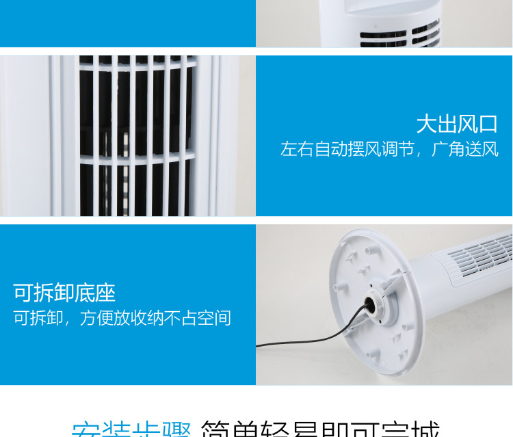 白色塔扇详情页b_06