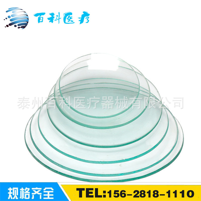 玻璃表面皿60mm70mm80mm90mm100mm120mm150mm表面皿 玻璃烧杯盖