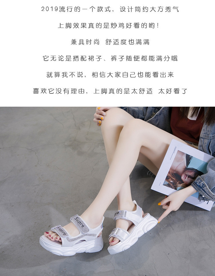 Chaussures été pour femme en Polyuréthane - Ref 3345459 Image 7