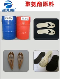 海绵;聚醚;聚氨酯橡胶