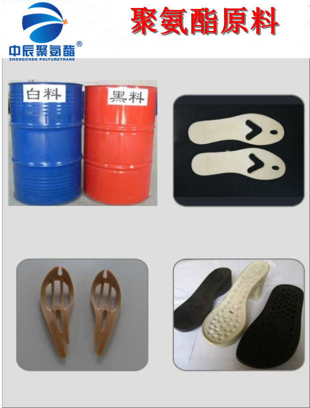 聚氨酯发泡料 黑白发泡剂AB填充料 自结皮PU发泡胶 填缝胶