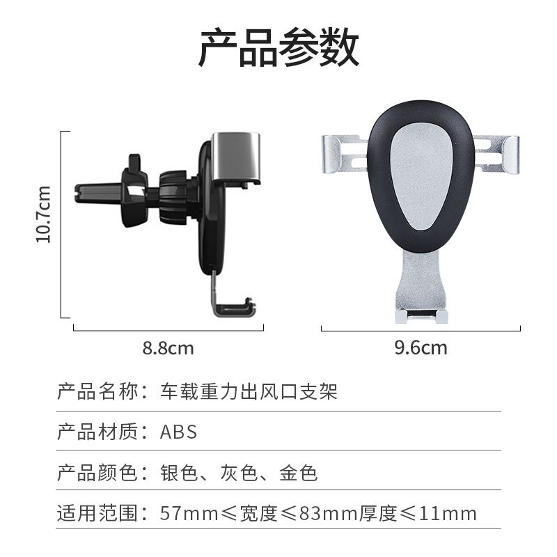 Negocios vinculación gravedad coche potencia salida de aire gota de agua soporte 360 rotación clip de silicona teléfono móvil soporte de navegación
