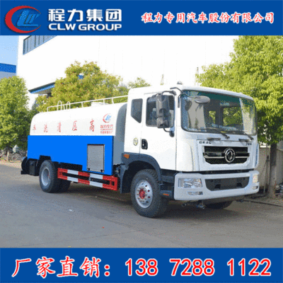 east wind D9 High pressure cleaning vehicle 12 cube high pressure Cleaning vehicle Sewer The Conduit Dredge car Price