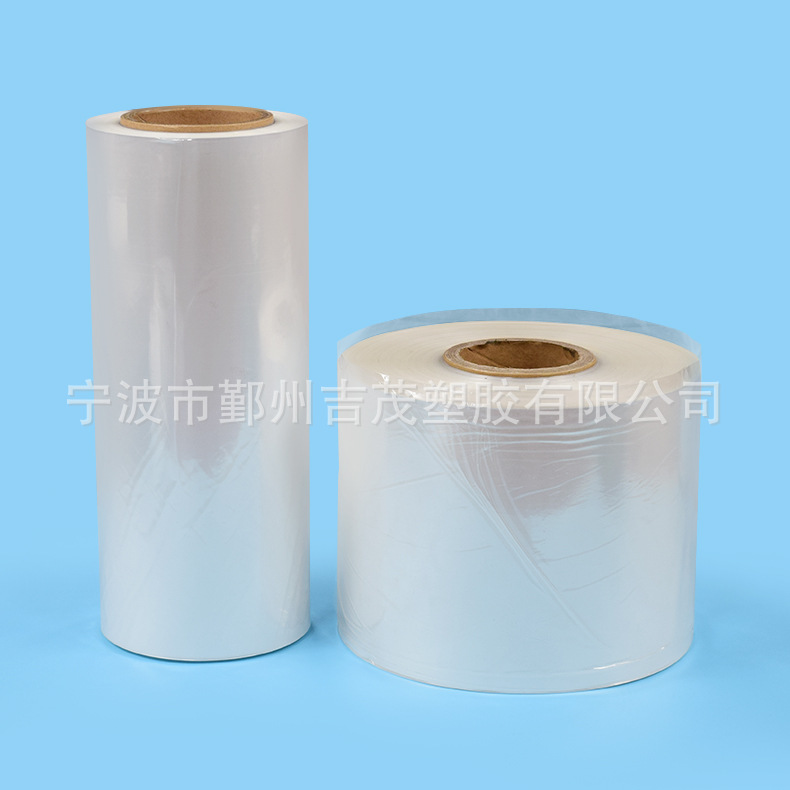 热封膜 自动包装机用热封膜热缩包装膜 透明热收缩膜塑封袋