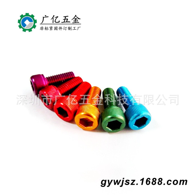 工厂生产6061铝螺栓6063梅花螺栓7075机加工六角螺栓纯铝十字螺栓