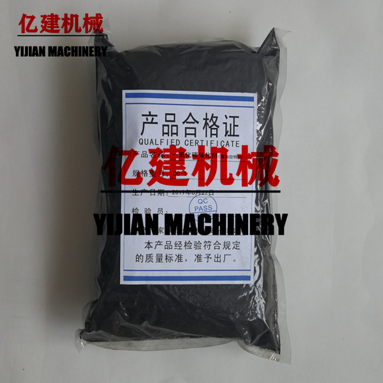 工业一氧化碳催化剂霍加拉特剂实验室用霍加拉特剂厂家直销