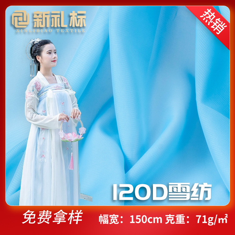 Shiffon light and thin soft cloth